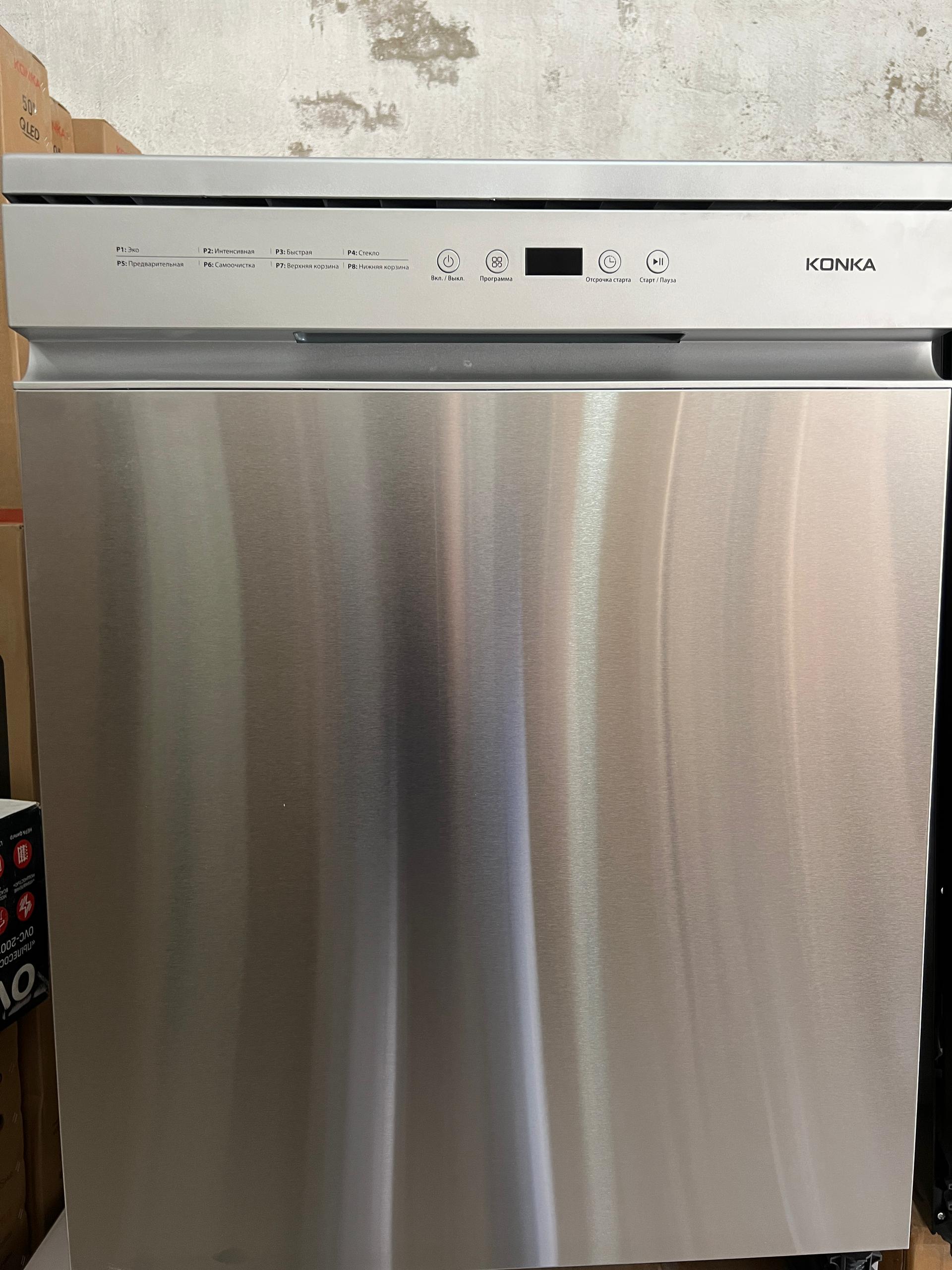 Отдельно-стоящая посудомоечная машина KONKA KDA-VKG14MS1 (60см)