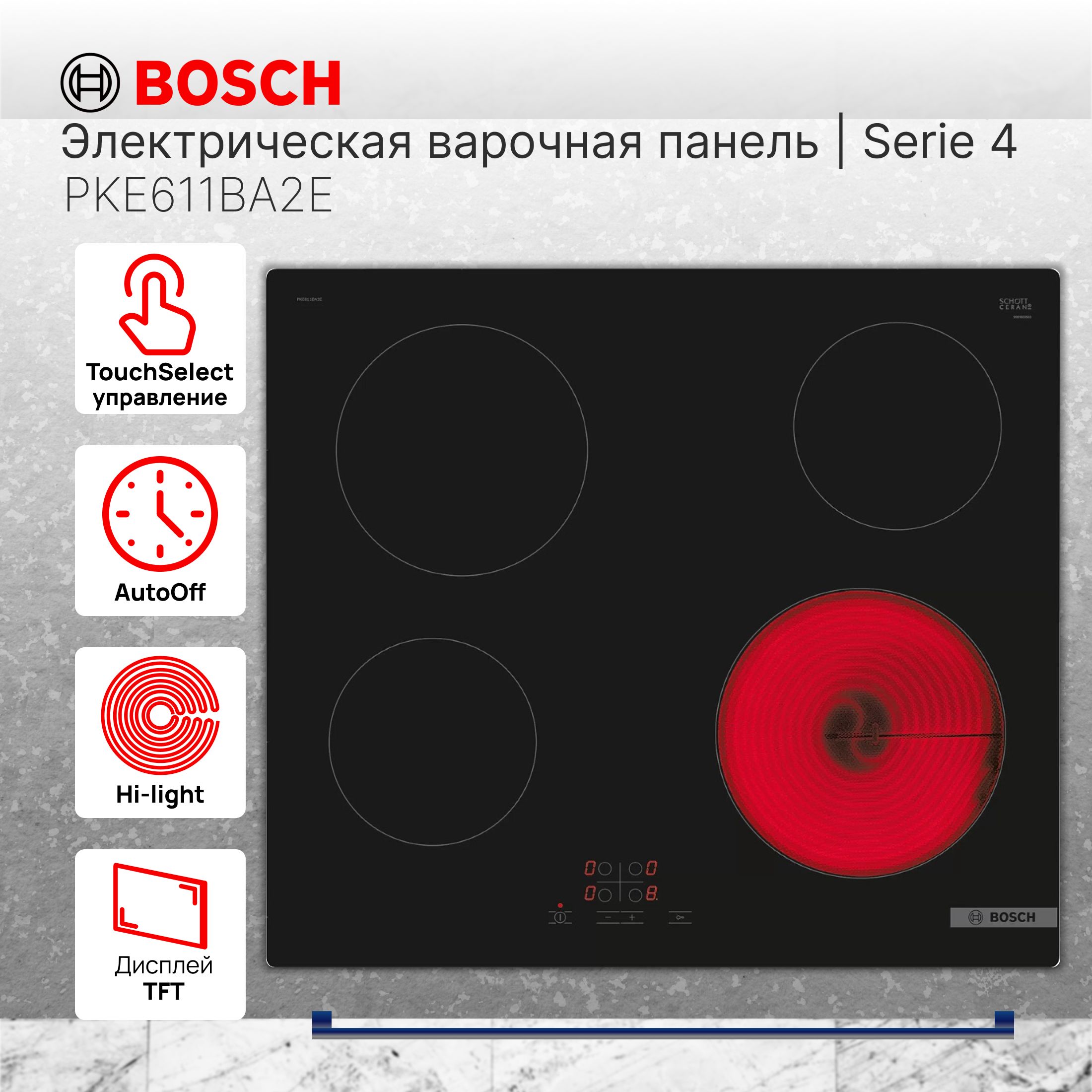 Электрическая варочная панель Bosch PKE611BA2E Serie | 2.