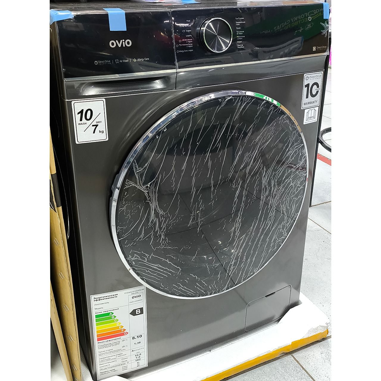 Стирально-сушильная машина OViO OWM-100N800DS (2 в 1).