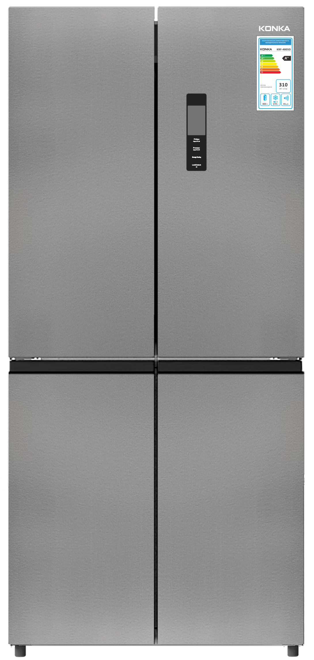 4-дверный холодильник KONKA KRF-480SD Inverter No Frost (Стальной цвет)