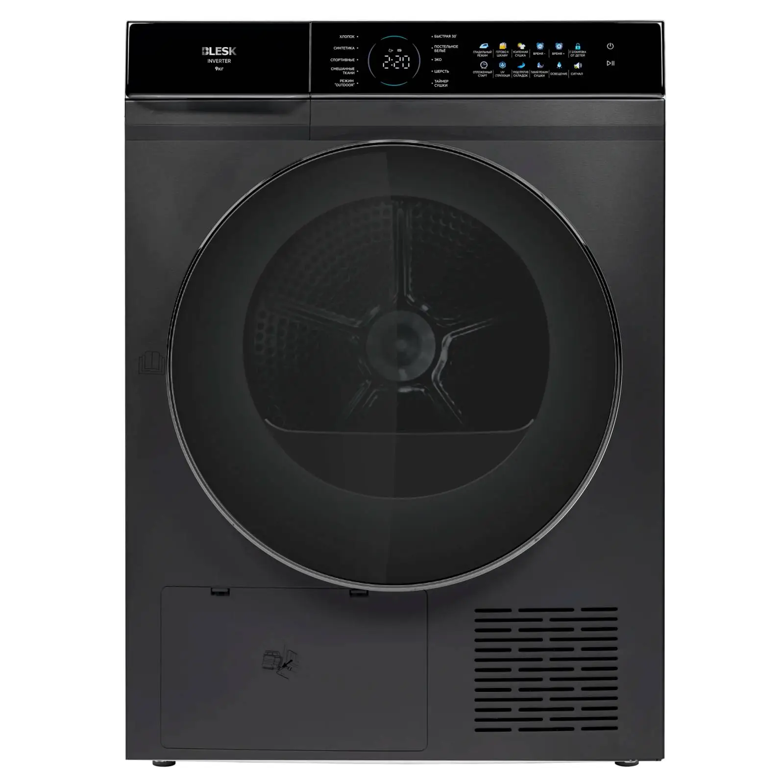 Сушилка/BFK90-IN2505DS /BFK90-IN2505DW